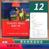[正版]黑布林英语阅读初一年级12赤诚之心fireball’s heart 全彩内页 中学生英语学习课外阅读书籍 英语