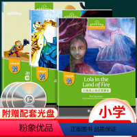 [正版]黑布林英语阅读小学e级4-6 e4驼背人拉斯莫尔与小精灵+e5美女与野兽+e6火地岛上的女孩萝拉 含光盘 三本