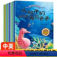 [正版]全套10册 小爱因斯坦科普绘本 3一6-7-8岁少儿百科全书 一年级课外阅读书籍4到5岁儿童科学启蒙绘本馆 十