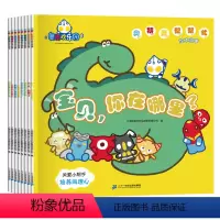 [奥特曼帮帮忙]绘本故事 无注音8册 [正版]奥特曼书籍绘本拼音认读故事书赛罗艾克斯迪迦欧布罗布泽塔特利迦口袋故事书大全