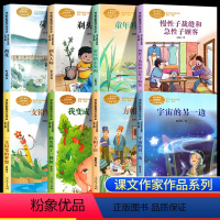 [8本]三年级下全套人教版 [正版]三年级下册必读的课外书老师书目人民教育出版社方帽子店荷花我变成了一棵树慢性子裁缝和急