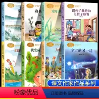 [8本]三年级下全套人教版 [正版]三年级下册必读的课外书老师书目人民教育出版社方帽子店荷花我变成了一棵树慢性子裁缝和急