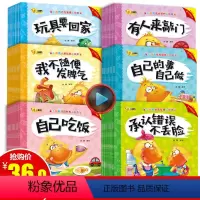 [正版]60册 幼儿绘本0-3儿童绘本故事书幼儿园2-3岁1-2岁 周岁亲子阅读三岁两岁一岁 宝宝睡前故事读物早教书籍