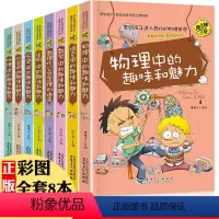 [正版]初中必读课外阅读书籍 初中生课外书老师经典小学生六年级7中学生初二初一中学生读物适合10-12-15岁青少年看
