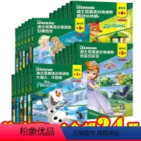[正版]迪士尼英语分级读物24册下英文带音频 英语绘本小学三年级入门阅读有声适合小学生的二四五六年级课外书籍幼儿启蒙儿