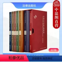[正版] 2023新 中国中小企业合规指南《中小企业合规管理体系有效性评价》适用解读 全7册另含附录 企业合规管理实操