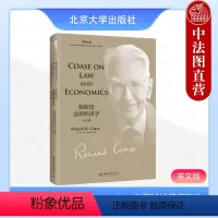 [正版] Coase on Law and Economics科斯论法律经济学 英文版 罗纳德·科斯 北京大学 科斯文