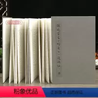 [正版]学海轩孙晓云书小楷老子道德经经折装临摹范本作者简介楷书折页毛笔书法字帖