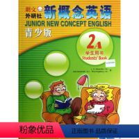 新概念英语(附光盘青少版2A学生用书) 一升二 [正版]书店 新概念英语(附光盘青少版2A学生用书) 外语教学与研究出版