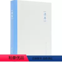 [正版]书店 读库.2401 新星出版社 9787513353663