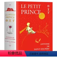 小王子(精) [正版]书店 小王子(精) 安托万·德·圣埃克苏佩里 云南美术出版社 9787548946656 小王子立