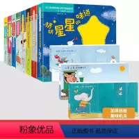 英国洞洞书8册+比利时楼梯书3册 [正版]英国早教洞洞书全套8册 宝宝撕不烂益智3d立体书0-1-2-3一6岁 幼儿园奇