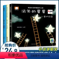 [正版]英国精装硬壳绘本获奖全套3册 幼儿园小班硬皮中班大班儿童绘本故事书0-3-4-6-5-6岁阅读 硬皮硬面幼儿图