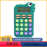 乐乐鱼智能口算训练机 小学通用 [正版]智能口算训练机 小学生加减法计算器 小学数学思维训练一年级二年级三年级训练题 儿