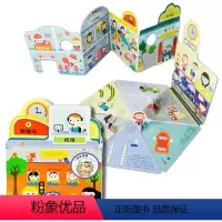 [正版]一起来搭建系列-城市 亲手搭建360°城市玩具书附赠10款拼插模型 宝宝早教书益智思维训练书籍 儿童逻辑专注力