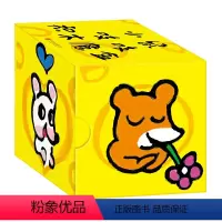 [正版]小鼠吱吱积木魔盒3册 积木盒子 手掌书益智书籍 玩具书硬板书 小魔盒 儿童益智玩具 全彩绘本书籍 尚童
