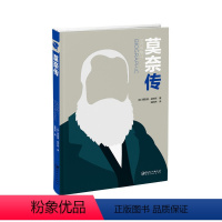 [正版]莫奈传 以图形形式记录伟大的生命 事迹日期思想习惯成就 克劳德 莫奈 人物传记 (英)理查德 威尔斯著 温翔然