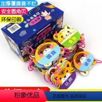 [正版]礼盒30本宝宝早教书 儿童书籍0-3岁 幼儿撕不烂益智书婴儿启蒙一岁到两岁半三绘本1-2-3岁看图识物识字识图