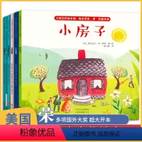 凯迪克大奖绘本5册[超大开本] [正版]美国凯迪克大奖绘本5册 国际金奖图书3—6岁 幼儿园大班阅读童话故事书适合两到三