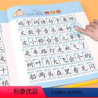 [主图款]会说话的学前识字2200字 [正版]升级版会说话的识字大王2200字幼儿学前识字神器手指点读发声
