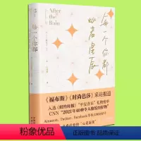 [正版] 每一个你都灿若星辰 亚历桑德拉·艾尔 自我疗愈的心灵励志正能量书籍 沮丧悲伤时获得慰藉力量内心强大书 中译出