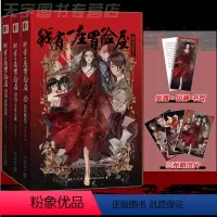 [正版]x3+书签 我有一座冒险屋10-11-12 共3册 血色晴空生死迷藏黑雾世界 我会修空调网络恐怖小说我有一
