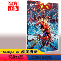 [正版] 《闪点》漫画书 Flashpoint 乔夫琼斯 DC漫威漫画宇宙英雄正义联盟超人神奇女侠绿灯侠蝙蝠侠小丑