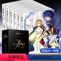 [正版] Fate Zero小说命运零点全套1-6册虚渊玄全集Stay night命运之夜前传日本轻小说文学sab