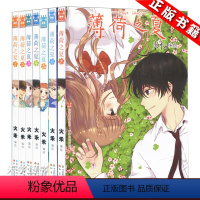 [正版] 薄荷之夏漫画 全套全集1-7册 火禾 知音漫客动漫MK绘本 快看漫画APP人气青春动漫纯爱校园爱情言情漫画书