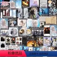 [正版]天宇图书定制周边人鱼陷落 套装三册1+2+3 麟潜 全套 未完结 青春文学爱情纯爱言情小说实体书籍abo全集