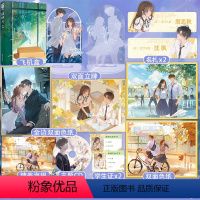 [正版]天宇定制赠品 过秋天 木甜 新增番外《我很好》 青春文学现代爱情校园暗恋be虐恋意难平伤感言情小说实体书籍大鱼