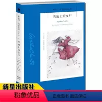 [正版]新书 雪地上的女尸 阿加莎·克里斯蒂作品 外国文学小说 长篇悬疑推理侦探小说 国外犯罪悬疑惊悚恐怖破案书籍 新
