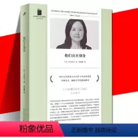 [正版] 他们自在别处 短经典精选 芥川奖得主小川洋子短篇集 八篇小说 短篇作品集 人民文学出版社