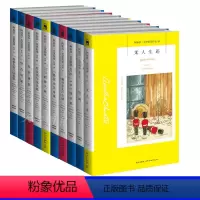 [正版] 阿婆1-10册 套装10本 阿加莎克里斯蒂小说全集系列 无人生还东方快车谋杀案罗杰疑案斯泰尔斯庄园侦探推