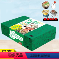 [正版] 山与食欲与我 1~4卷 [日]信浓川日出雄 著 味觉与视觉双重满足的户外登山露营美食治愈女性成长漫画