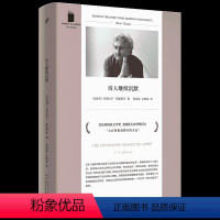 诗人继续沉默 [正版] 短经典精选系列任选 当我们不再理解世界纵情生活爱始于冬季陌生的花园里美好事物的忧伤爱趁我尚未遗忘