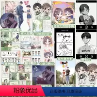 [正版]随机一册亲签名版 狭路全套3册 长洱 青春文学竞技体育励志校园爱情言情小说书籍犯罪心理天才基本法作者