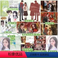 [正版]印特签赠品A版 见春天 纵虎嗅花 一本完+番外 校园爱情暗恋be青春文学言情小说实体书籍天宇图书YS