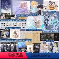 [正版]印特签版赠烫镭射摆件等 人鱼陷落2 麟潜 新增番外 青春文学爱情abo纯爱言情小说实体书籍周边二 天宇图书 垂