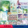 [正版]印特签版 可是你没有 沈逢春 一本完结 YS 青春文学校园酸涩暗恋初恋BE虐恋意难平言情小说书籍 为枝作者
