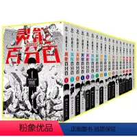 [17册] [正版]首刷版灵能百分百1-2-3-4-5-6-7-8-16册单册系列任选one中文简体版小学馆完结篇漫