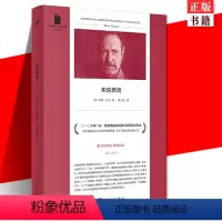 [正版] 炽焰燃烧 短经典精选 获弗兰克•奥康纳国际短篇小说奖 罗恩•拉什 现当代虚构外国文学短篇小说集书籍 美国