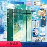 木甜合集 全3册 [正版]印特签版 过秋天/侧耳/等月光 木甜书籍合集 青春文学青春校园现代都市爱情救赎BE小说言情实体