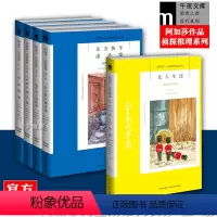 [正版] 新版阿加莎代表作品5册 阿加莎克里斯蒂全集 无人生还+罗杰疑案+尼罗河上的惨案+东方快车谋杀案+ABC谋杀案
