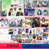 [正版]印特绘版天宇专享赠品 陷入我们的热恋 全套3册 耳东 青春文学校园爱情言情小说书籍全集套装实体书 暗格里的