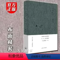 [正版] 布面精装 云雀叫了一整天 木心诗集 中国现当代文学散文诗选集书信随笔小说作品集书籍陈丹青文学回忆录哥伦比