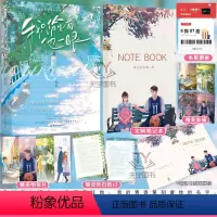 我只偷看他一眼 [正版] 再读来信/过秋天/西城往事 青春文学都市现代言情 甜虐小说合集BE虐恋言情小说实体书