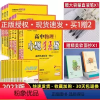 物理[人教版] 选择性必修第二册 [正版]2023秋高中数学选修一物理选修二化学选修三英语文选修四生物政治历史地理人教苏