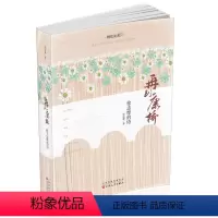 [正版]再别康桥 徐志摩的诗 精致阅读 国学大师徐志摩诗歌诗词文学小说精选诗歌集 百花文艺出版社