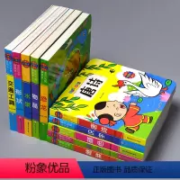 [正版]10册洞洞书宝宝认知婴幼儿早教书籍0-1一两23周岁儿童益智趣味启蒙绘本触摸翻翻丛书读物撕不烂卡片唐诗识字颜色